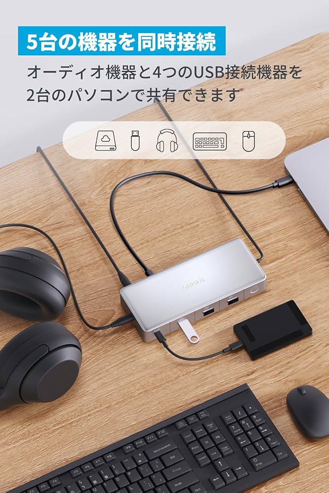 Anker KVM Switch (Dual 4K, Dual ノートPC) Anker KVM Switch (Dual 4K, For Dual ノートPC) | スイッチHUB